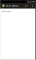 Android 2014 U5 01 Menus 01.jpg